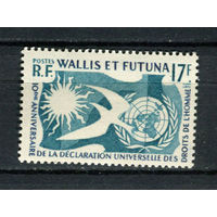Французская заморская территория - Уоллис и Футуна - 1958 - Всеобщая декларация прав человека - [Mi. 189] - полная серия - 1 марка. MH.  (LOT 56B)