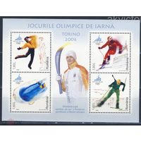 2006 РУМЫНИЯ Спорт Зимняя Олимпиада в Турине    MNH