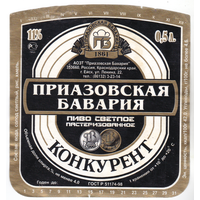 Этикетка пиво Конкурент Россия б/у П477
