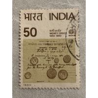 Индия 1980. Деньги. Монеты