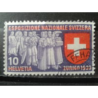 Швейцария 1939 Выставка в Цюрихе Итальянский язык
