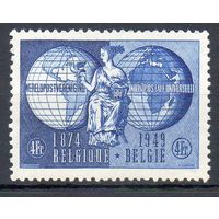 75 лет UPU Бельгия 1949 год серия из 1 марки