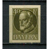 Королевство Бавария в составе Германской империи - 1916/1918 - Король Людвиг III 40Pf - [Mi.100IiB] - 1 марка. MNH.  (LOT DY13)-T10P4