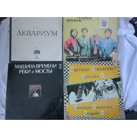 4-винила: " Аквариум", "Машина времени", "Наутилус" и "Бригада С"