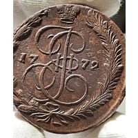 5 копеек 1772 ЕМ без МЦ.Кладовая.