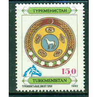 Туркменистан 1992 ** Надпечатка "Голова лошади" RR!!