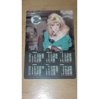 Календарик двухсторонний 1991 Алла Пугачёва. Гостиница "Жемчужина" в Сочи