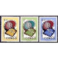 Конго 1962 г. Фауна. Комар. Медицина"Борьба с малярией"    MNH