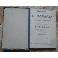 География. Мир и его обитатели. 2 книги на польском. 1932 год