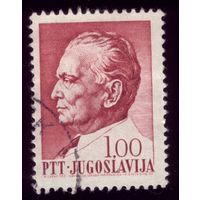 1 марка 1967 год Югославия 1215