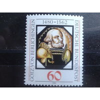 ФРГ 1980 фон Готц, имперский рыцарь Михель-1,0 евро