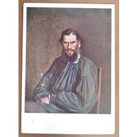 Крамской И. Портрет Льва Толстого. 1930 г. Чистая.