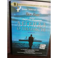 Джузеппе Торнаторе Легенда о панисте (DVD)