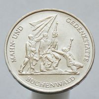 ГДР  10 марок 1972 Мемориал "Бухенвальд"