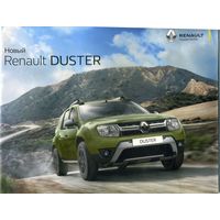 Буклет Renault DUSTER