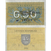 Литва 0.5 Талона 1991 UNC П2-17