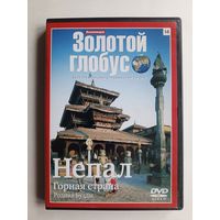 DVD Непал. Из коллекции "Золотой глобус".