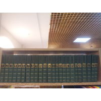 Бальзак О. Собрание сочинений в 24 томах. Цена указана за комплект.