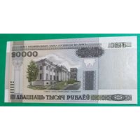 20000 рублей 2000 года. Ек