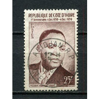 Автономная Республика Кот-д 'Ивуар - 1959 - Президент Феликс Уфуэ-Буаньи - [Mi. 210] - полная серия - 1 марка. Гашеная.  (Лот 62Dt)