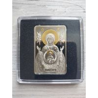 Икона Пресвятой Богородицы. Знамение. 20 рублей.