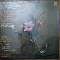 M. Glinka / N. Rimsky-Korsakov / P. Tchaikovsky – Russian Classical Capriccios.