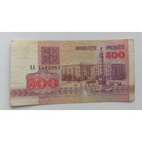 500 рублей 1992 серия АА  распродажа коллекции