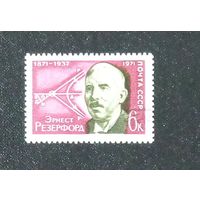 1971, август. 100-летие со дня рождения Эрнеста Резерфорда