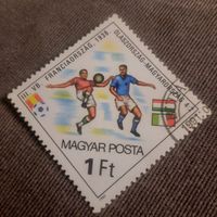 Венгрия 1982. Чемпионат мира по футболу Испания-82. Марка из серии