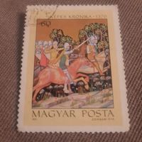 Венгрия 1971. Kepes Kronika 1370. Марка из серии