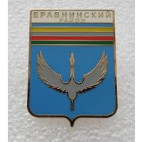 Еравнинский район. Республика Бурятия. Тяжелый металл.