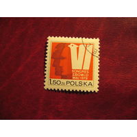 Марка 6-й съезд Союза борцов за свободу и демократию  1979 года Польша