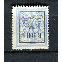 Бельгия - 1951/1980 - Герб 50С с предварительным гашением 1963 (b 6) - [Mi.892xAV II (1963)] - 1 марка. Чистая без клея.  (LOT EF24)-T10P20