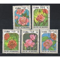 Цветы Куба 1985 год 5 марок