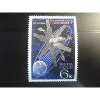 1966 Спутник связи Молния-1 **