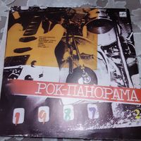 VARIOUS ARTISTS - 1987 - РОК - ПАНОРАМА - 87 (2) (USSR) LP