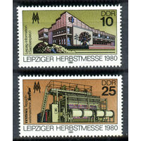 ГДР - 1980г. - Осенняя ярмарка в Лейпциге - полная серия, MNH [Mi 2539-2540] - 2 марки