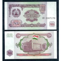 Таджикистан 20 рублей 1994 год. UNC