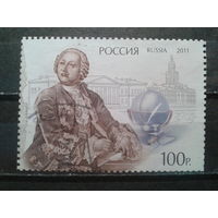 Россия 2011 Ломоносов, марка из блока Михель-12,0 евро гаш