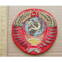 Нашивной Герб СССР с формы сборной СССР 1946-1956 год ( 16 лент в гербе )