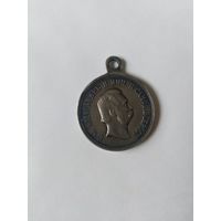 Медаль - За верность (серебро)
