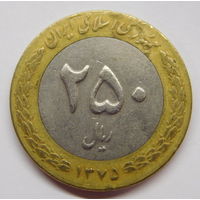 Иран 250 риалов 1993-2003 г