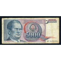 Югославия, 5000 динаров 1985 год.