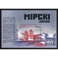 2010_Мирский замок.