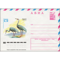 Художественный маркированный конверт СССР N 13200 (05.12.1978) Охраняемые животные фауны СССР   Даурский журавль