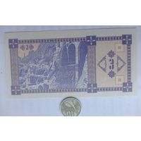 Werty71 Грузия 3 купона 1993 UNC банкнота
