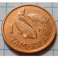 Малави 1 тамбала, 1995     не магнетик    ( 2-3-6 )