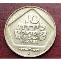 Серебро 0.500! Израиль 10 лир, 5735 (1975) Ханука. Голландская лампа