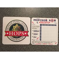 Подставка под пиво Первой Ремесленной Пивоварни Hops /Минск, Беларусь/