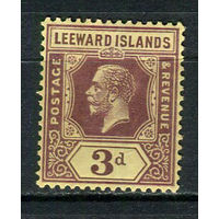 Британские Подветренные острова - 1912/1922 - Король Георг V 3Р - [Mi.51y] - 1 марка. MH.  (Лот 41Dg)